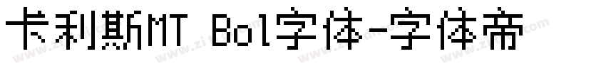 卡利斯MT Bol字体字体转换